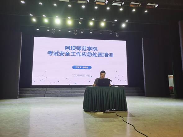 /tablet/Pictures/WeiXin/mmexport1749806749234.jpgmmexport1749806749234